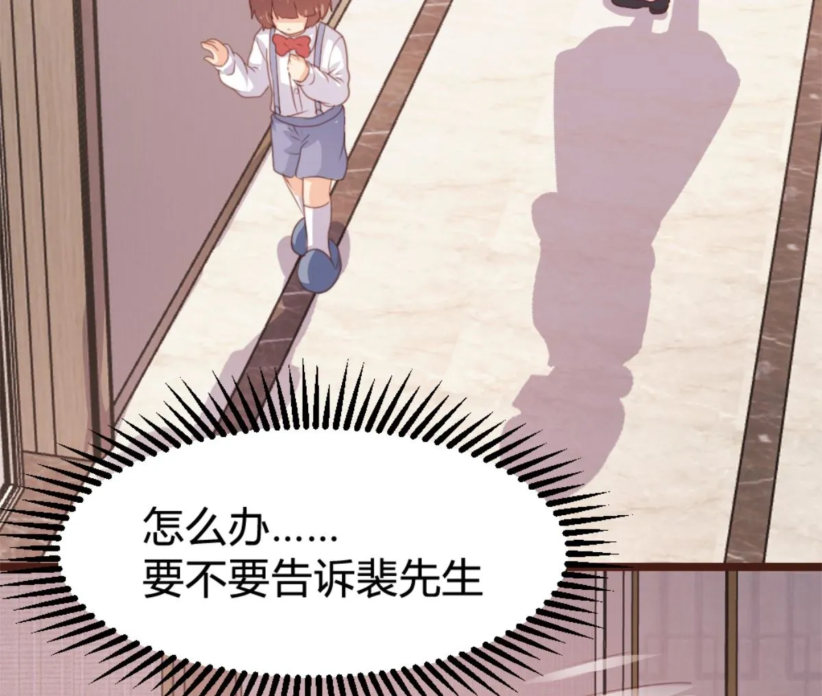 第169话 第21页