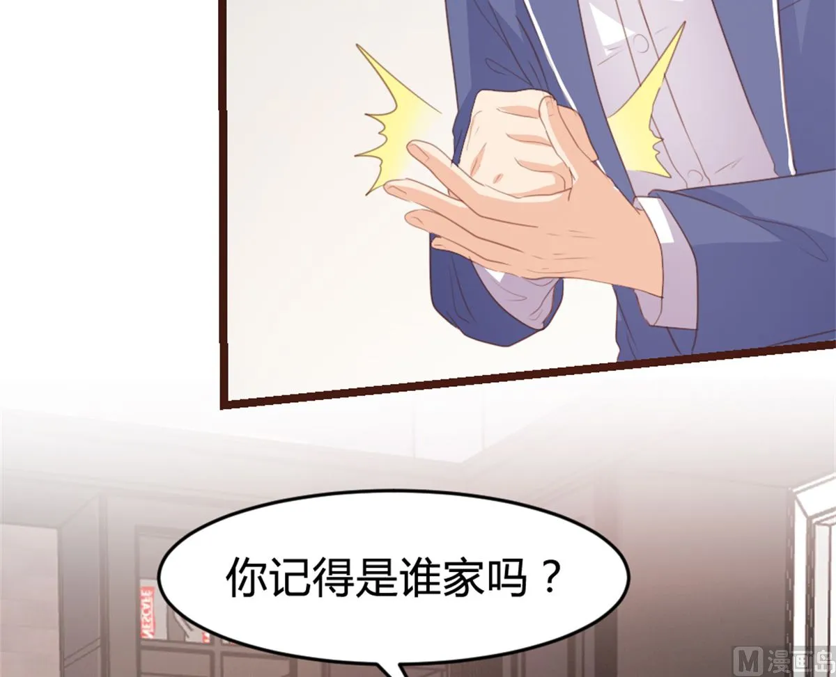 第167话 第44页