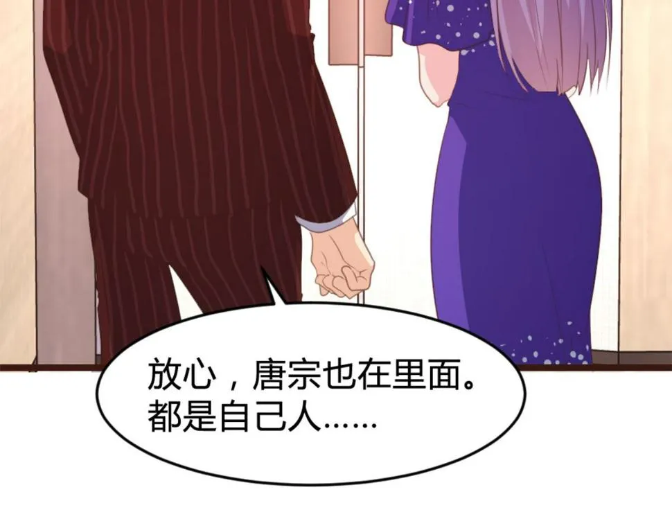 第166话 第9页