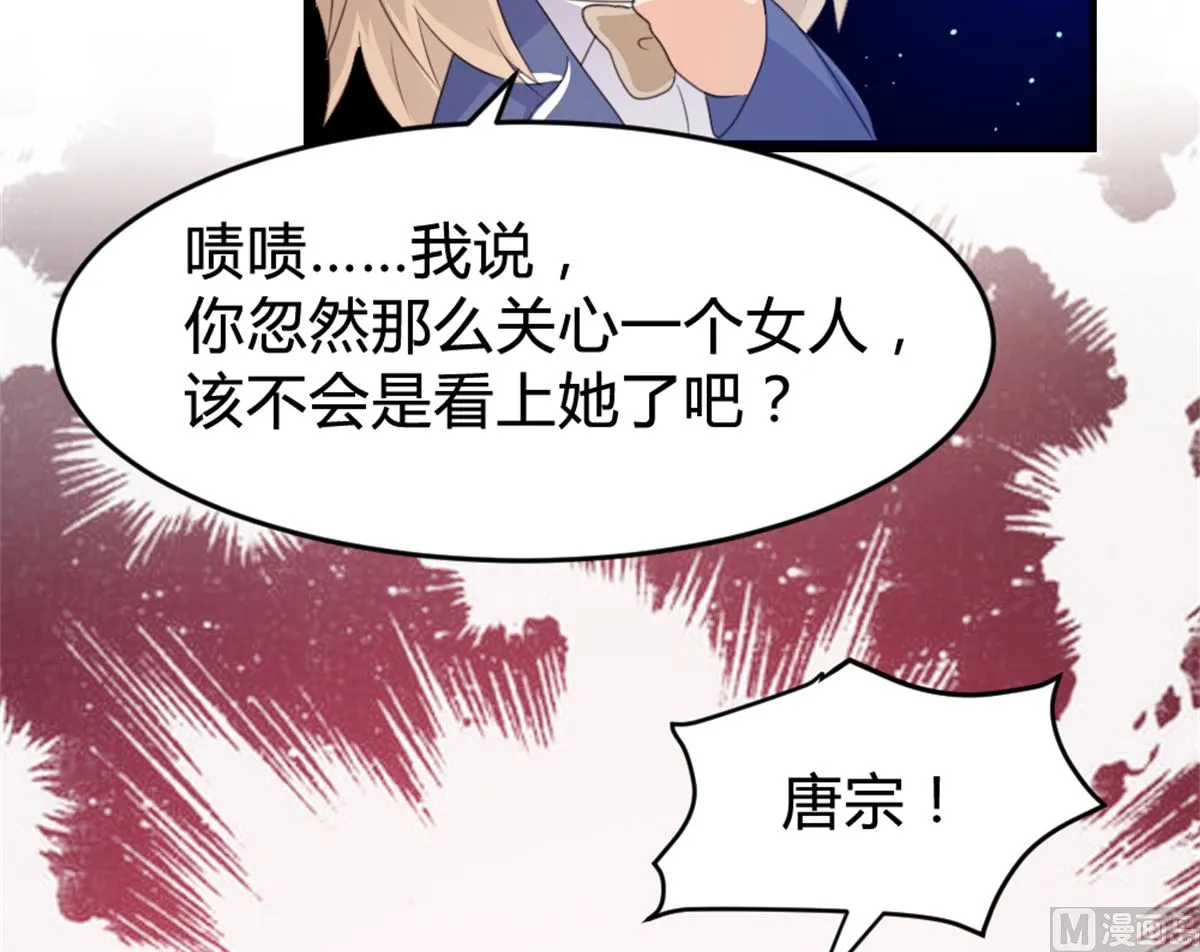 第166话 第37页