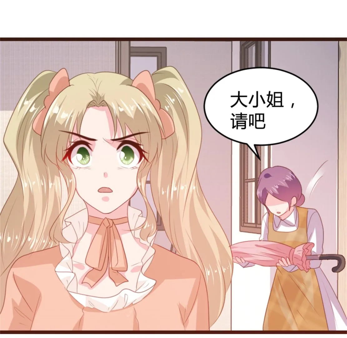 第164话 第23页