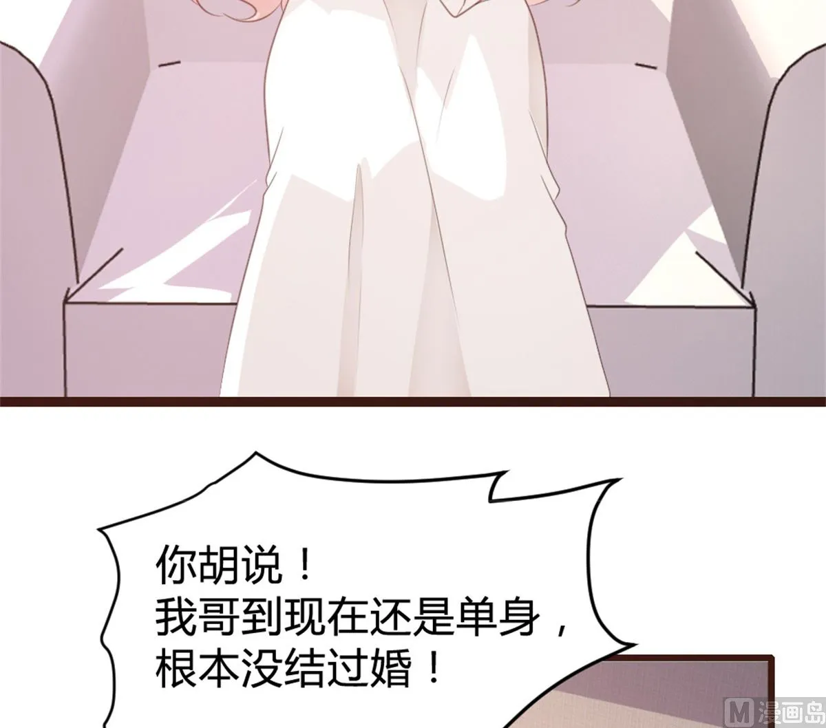 第163话 第19页