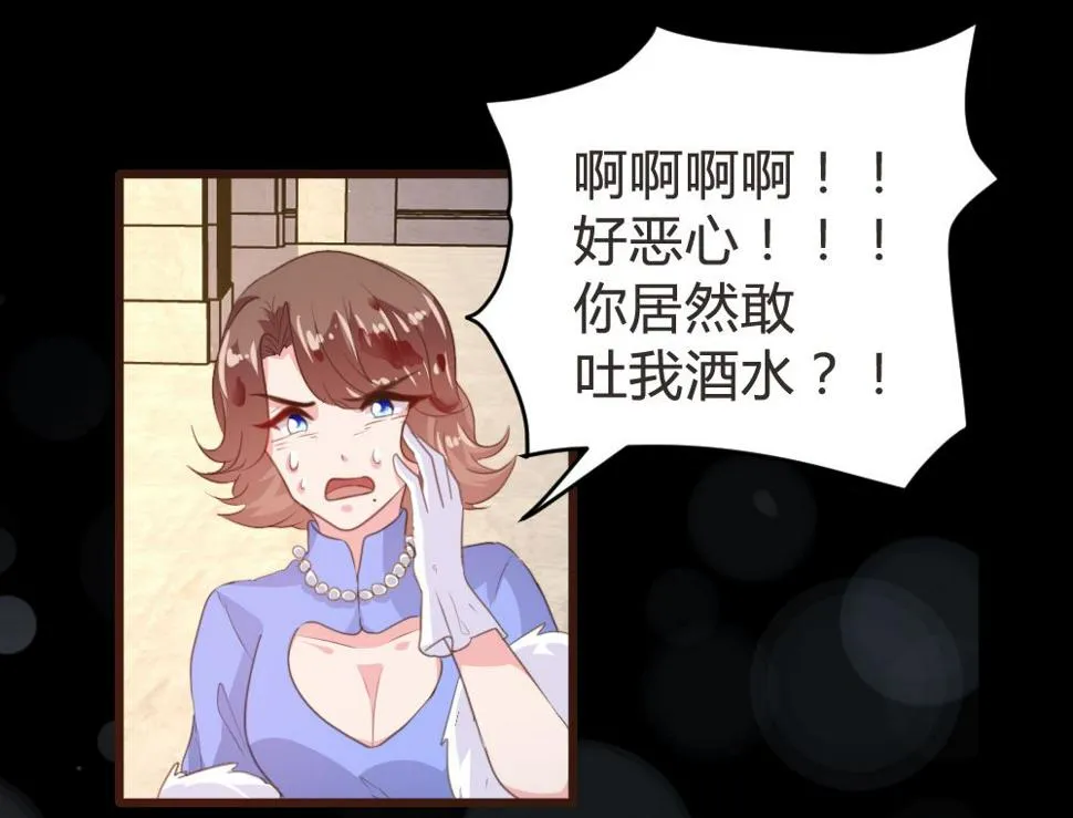 第162话 第2页