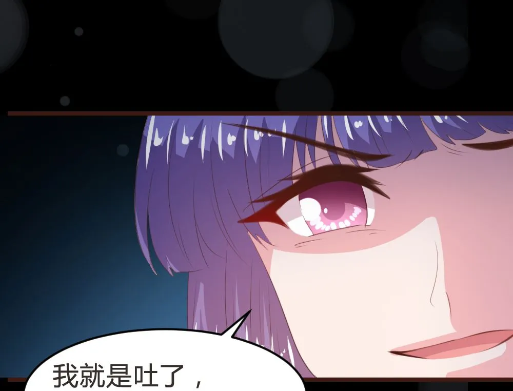 第162话 第3页