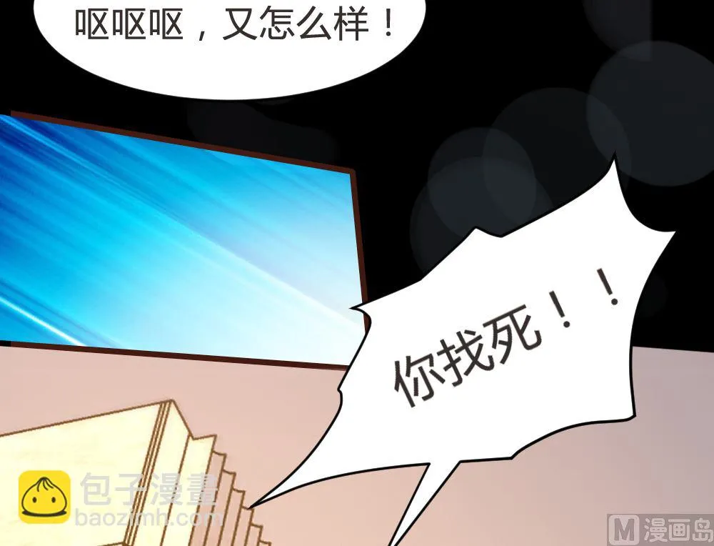 第162话 第4页
