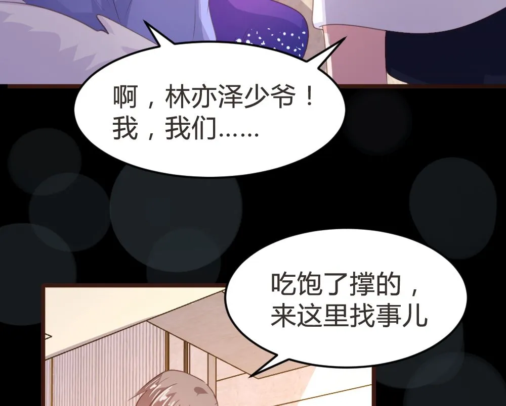 第162话 第18页