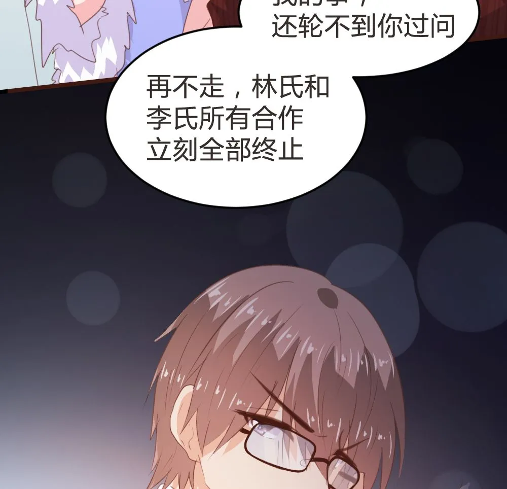 第162话 第24页