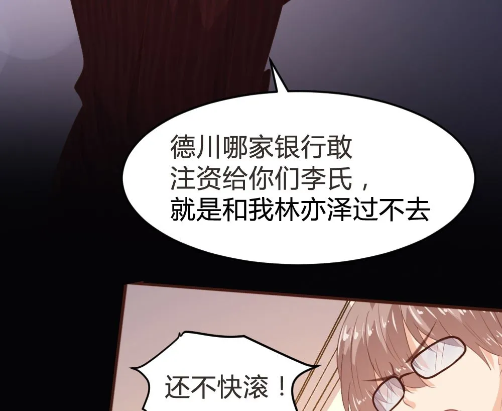 第162话 第26页