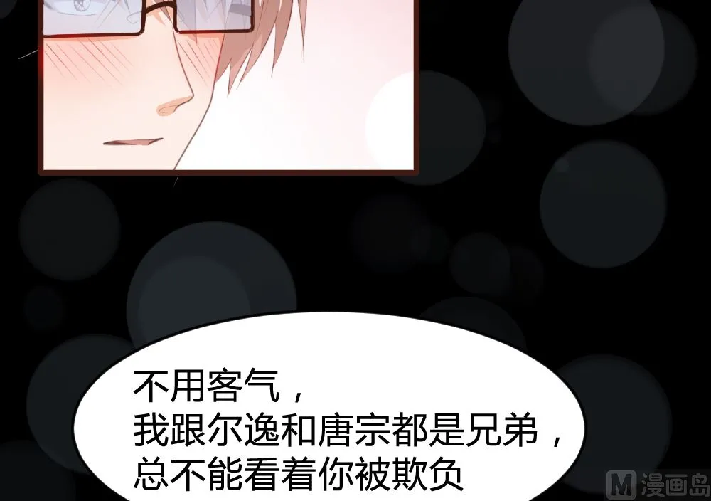 第162话 第31页