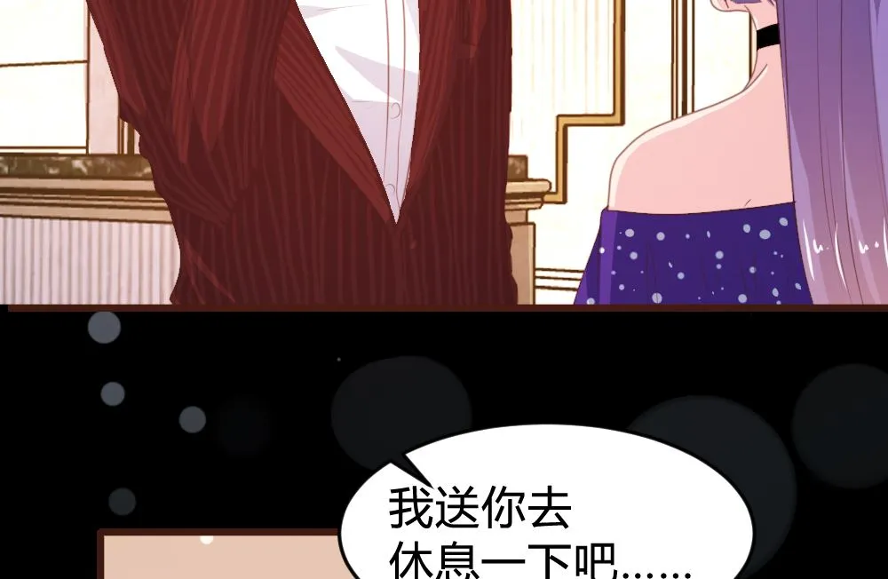 第162话 第33页