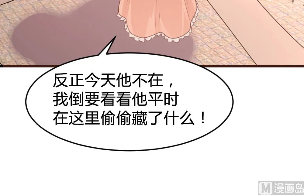 第162话 第56页