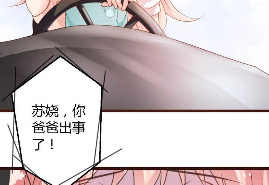 第1话 第36页