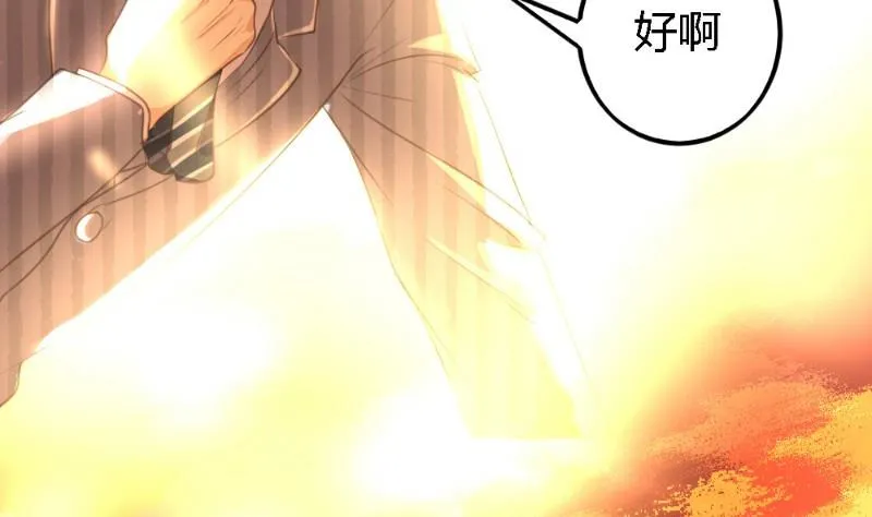 第4话 第54页