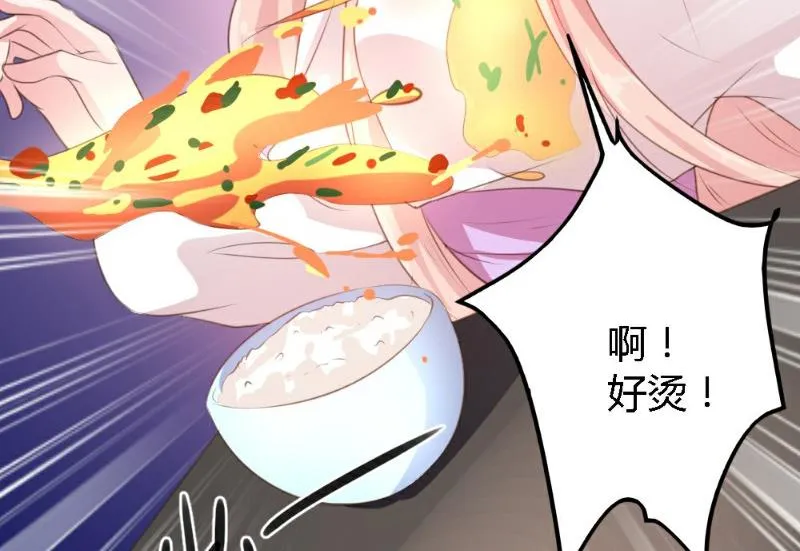 第4话 第84页