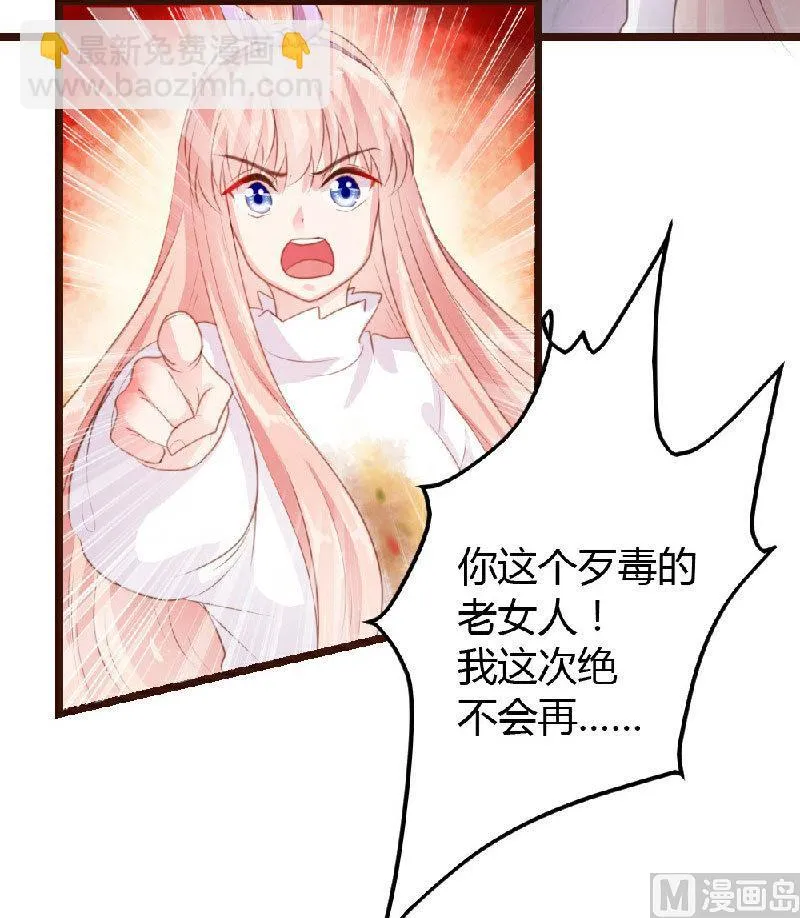 第5话 第7页