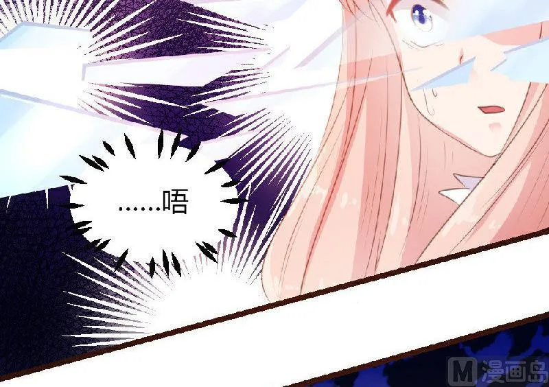 第5话 第13页