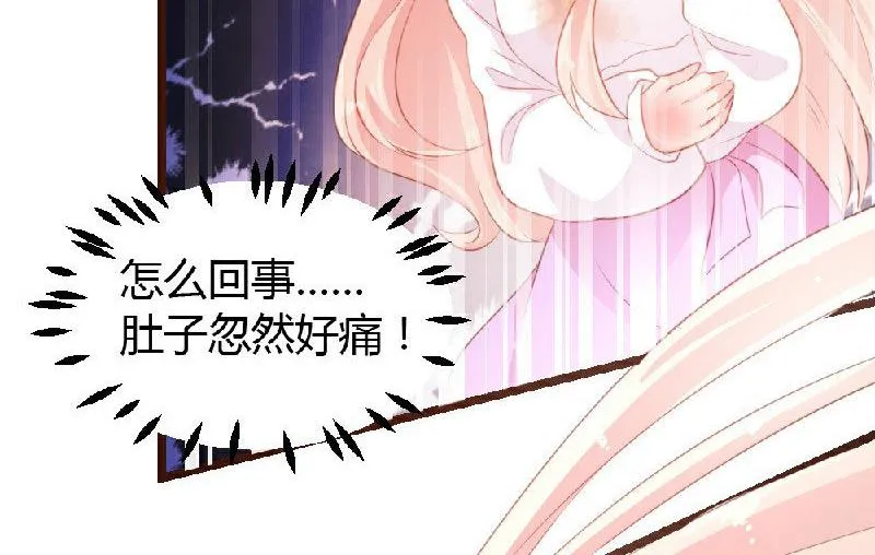第5话 第15页