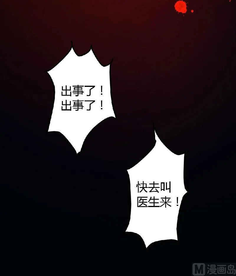 第5话 第21页