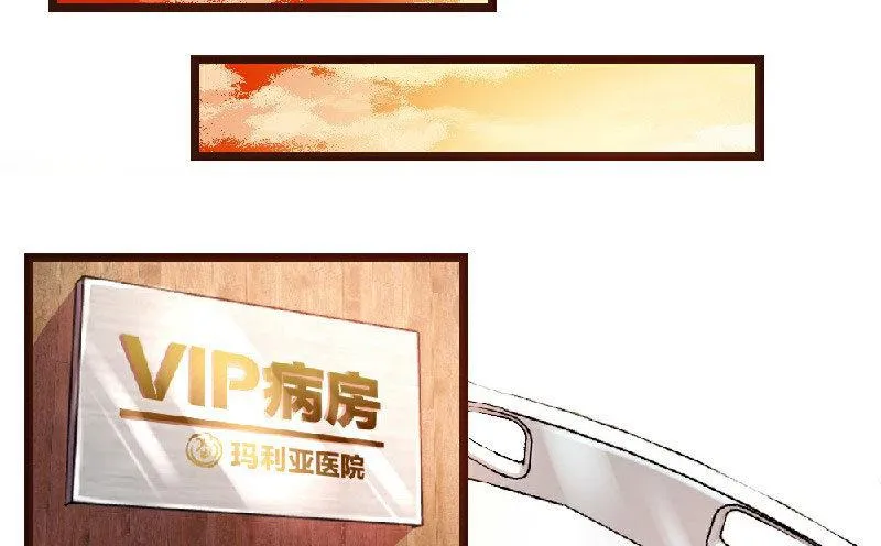 第5话 第23页