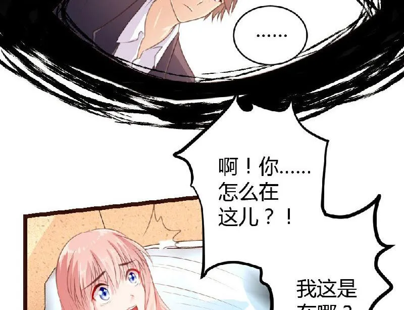 第5话 第30页