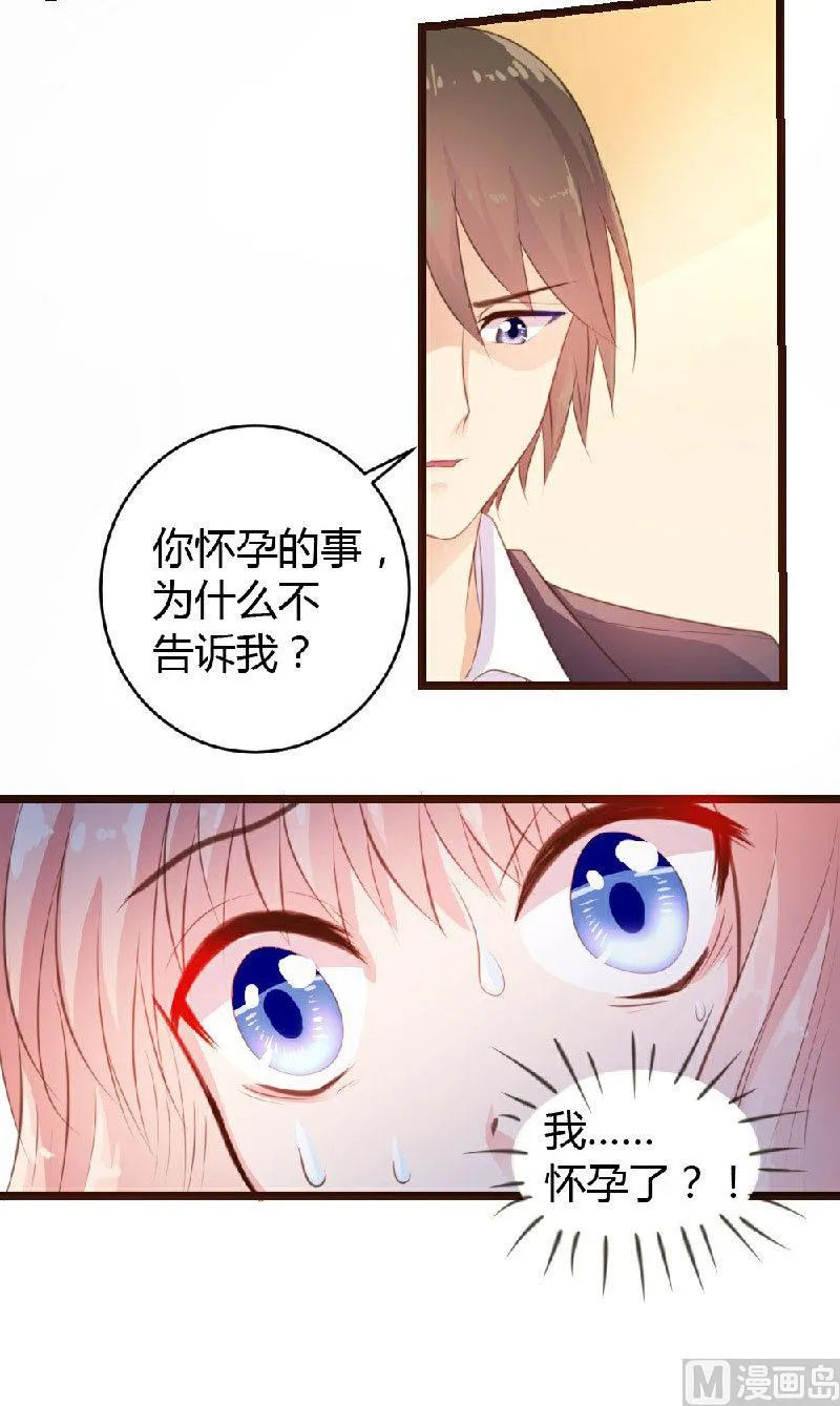 第5话 第32页