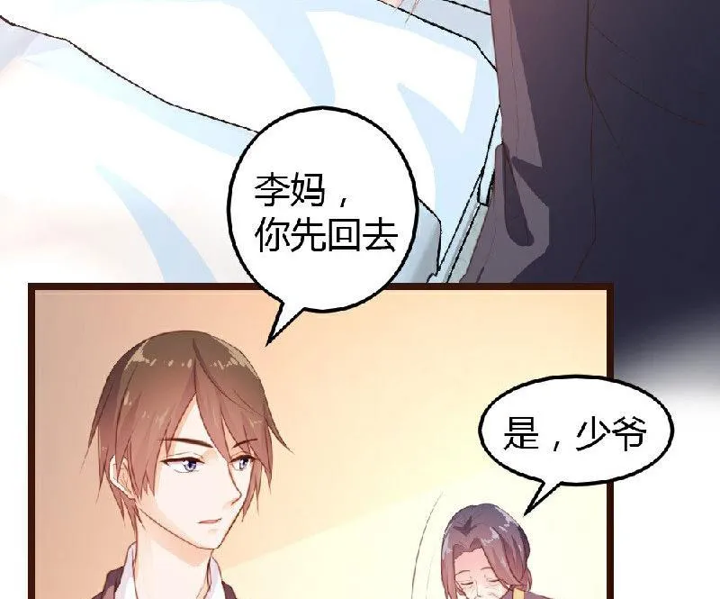 第5话 第34页