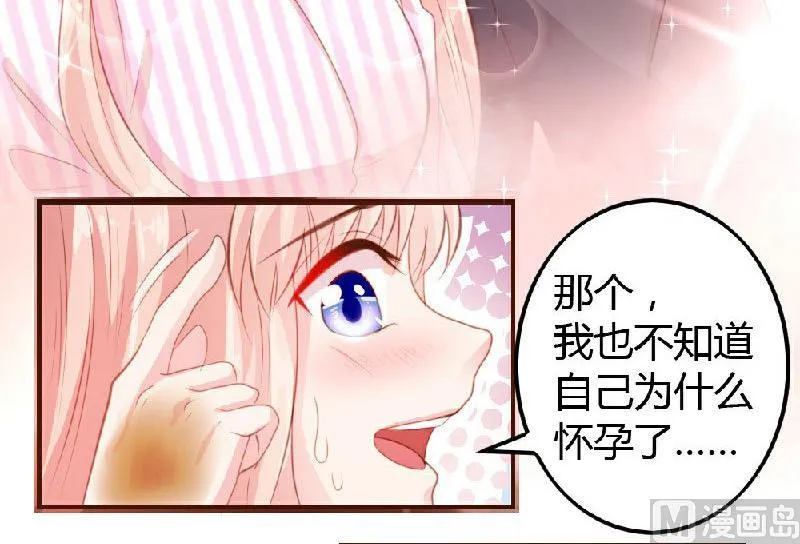 第5话 第39页