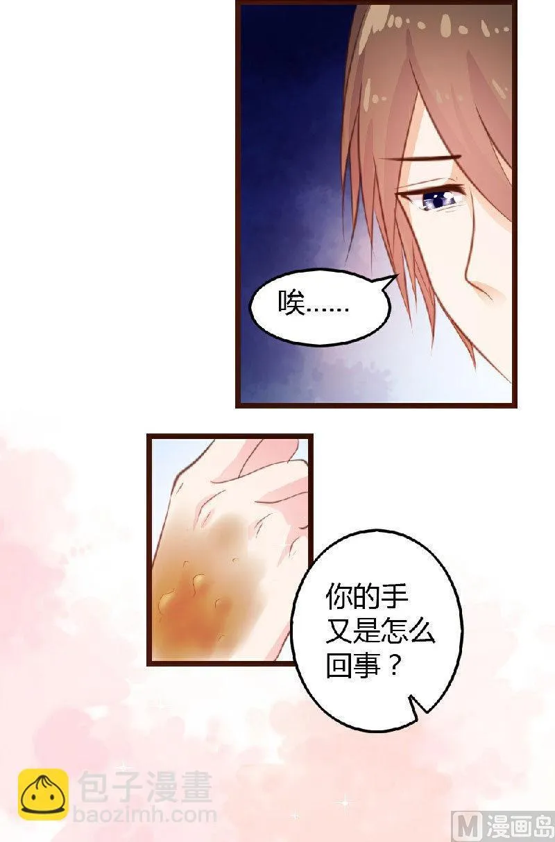 第5话 第40页