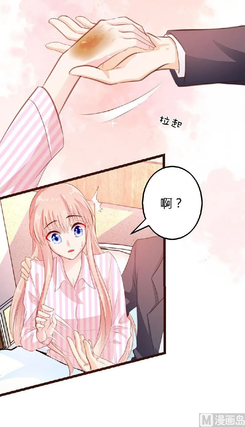 第5话 第41页