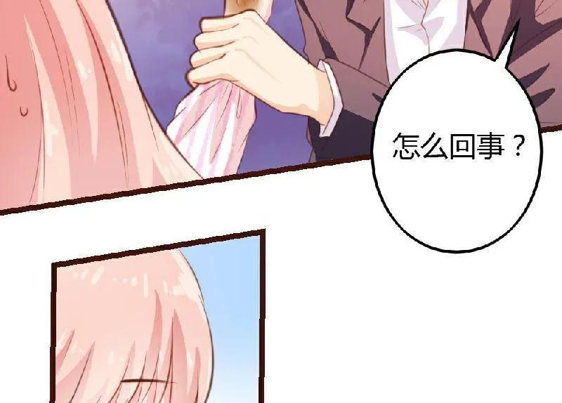 第5话 第44页