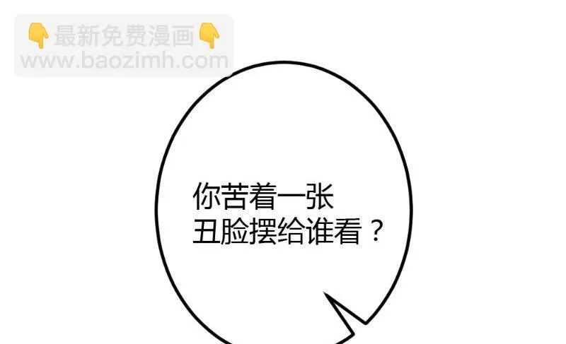 第6话 第22页