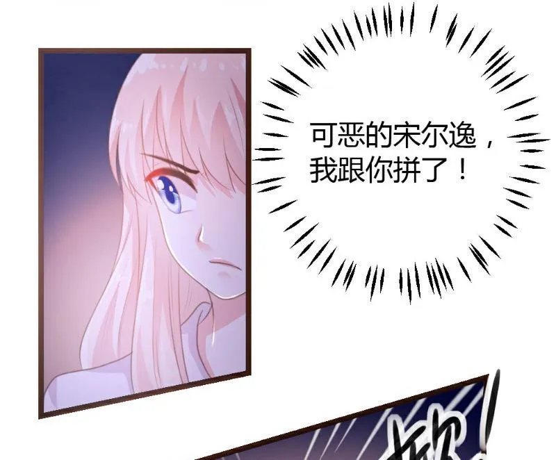 第7话 第9页