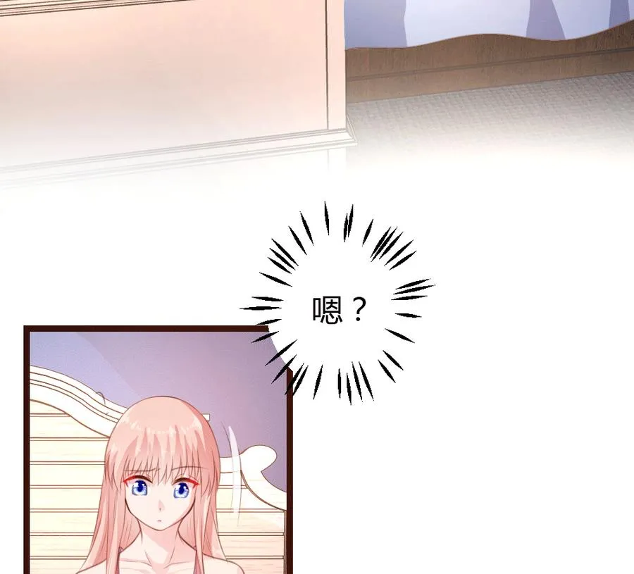 第9话 第45页