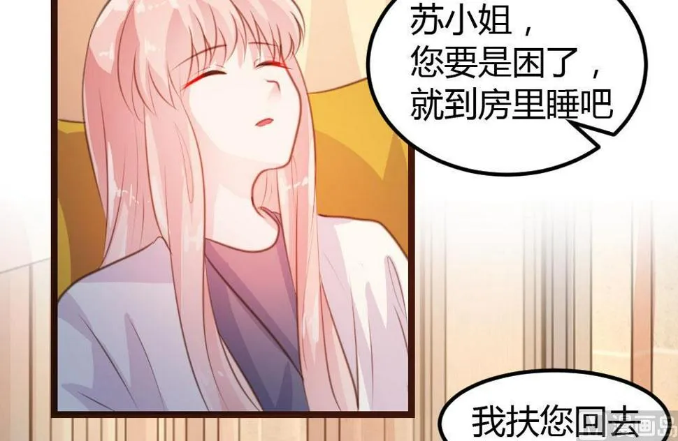 第13话 第7页