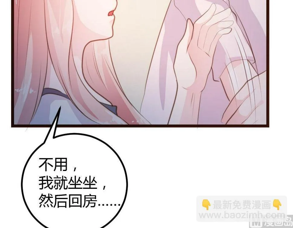 第13话 第10页