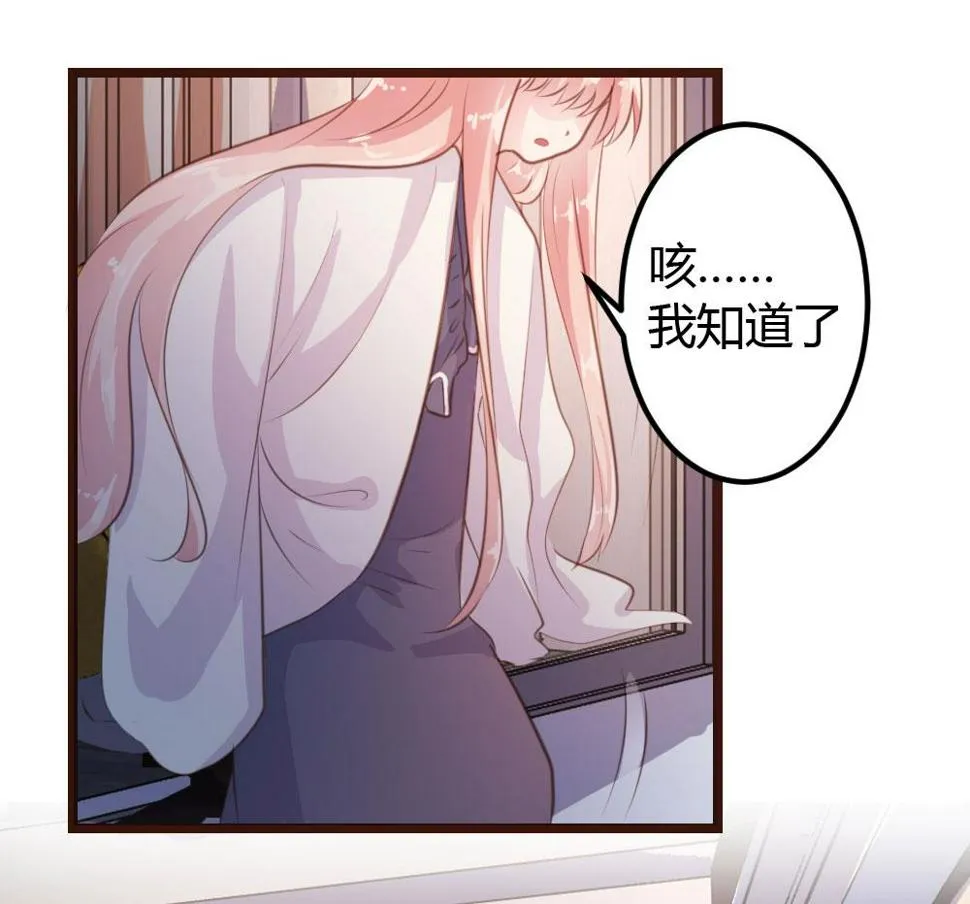 第13话 第12页