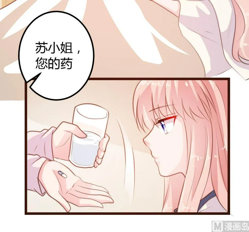 第13话 第14页