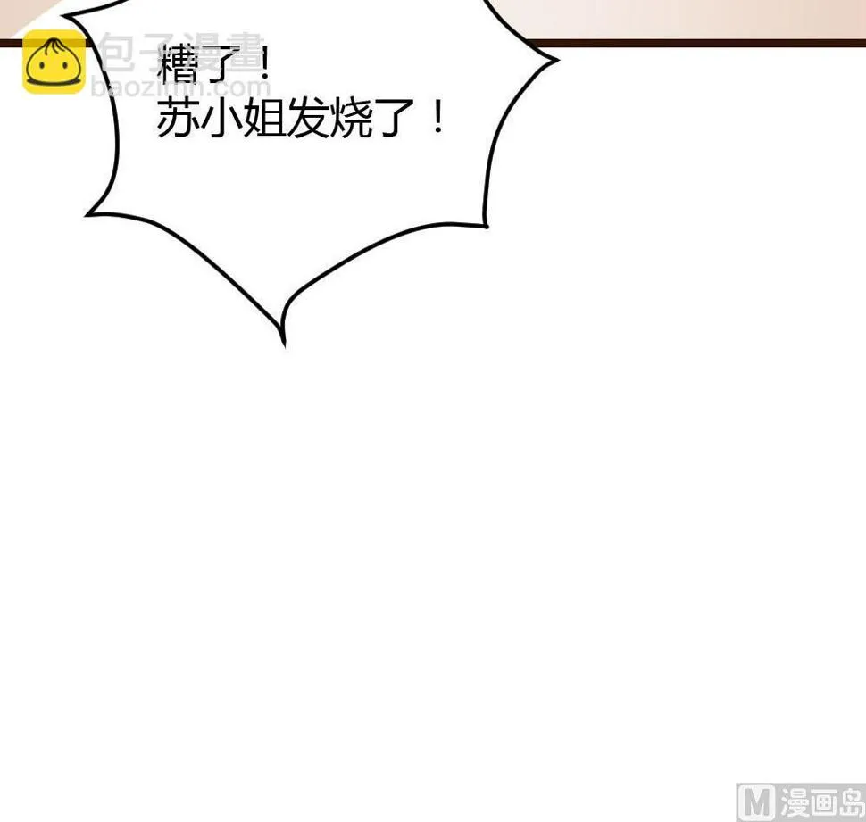 第13话 第32页