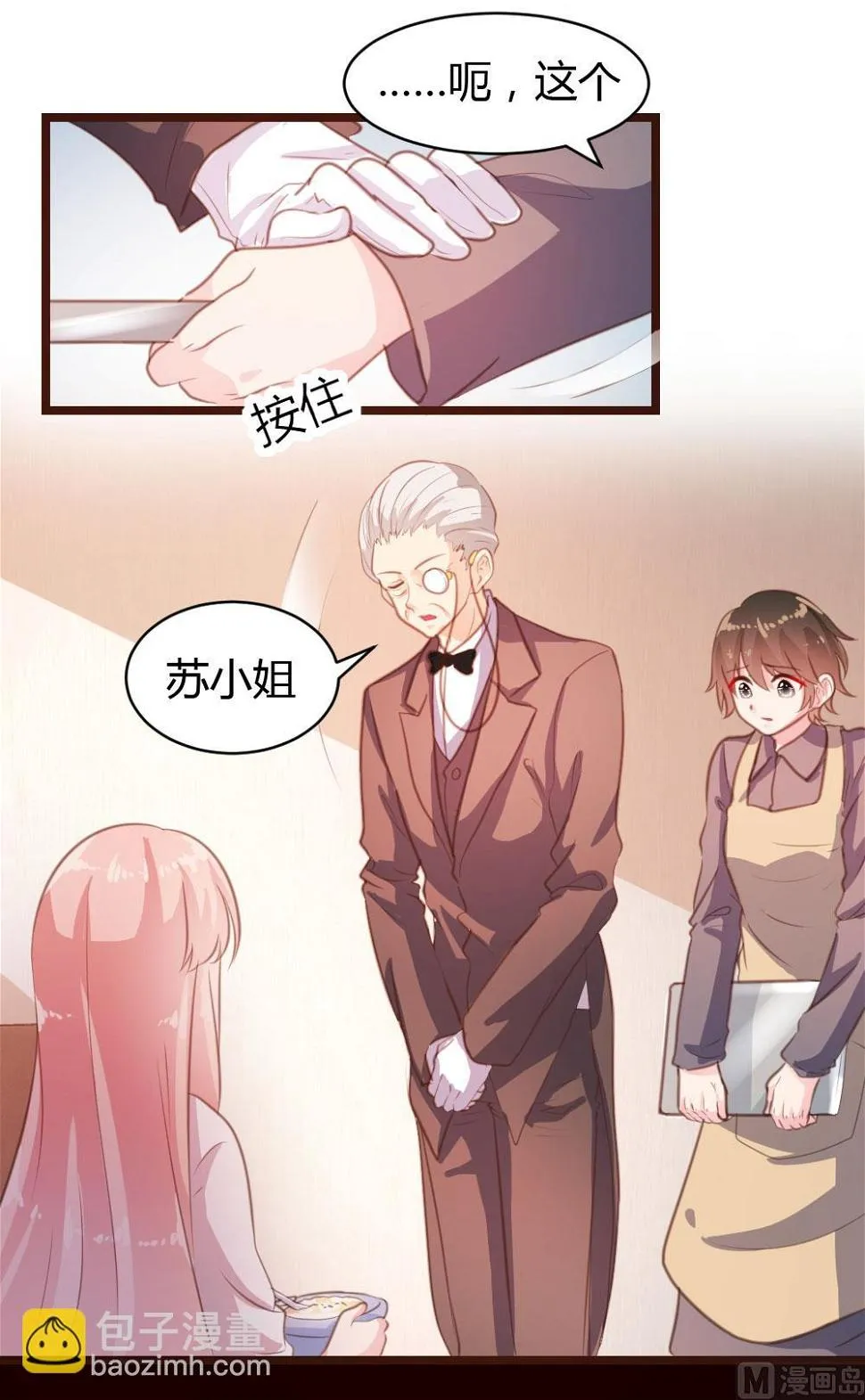 第16话 第18页