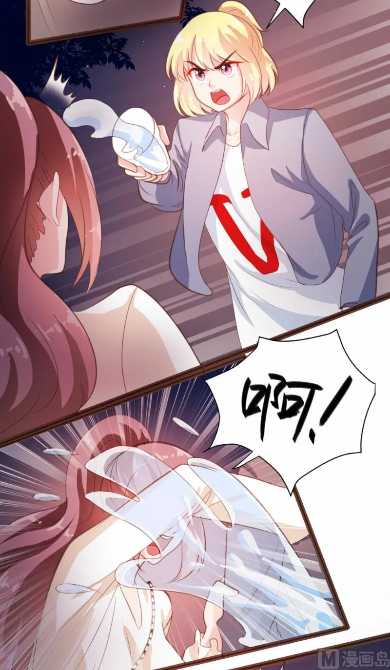 第23话 第3页