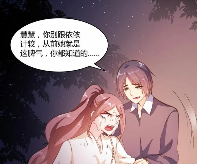 第23话 第5页