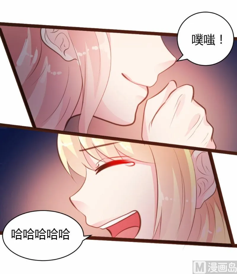 第23话 第12页