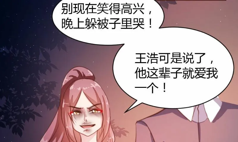 第23话 第17页