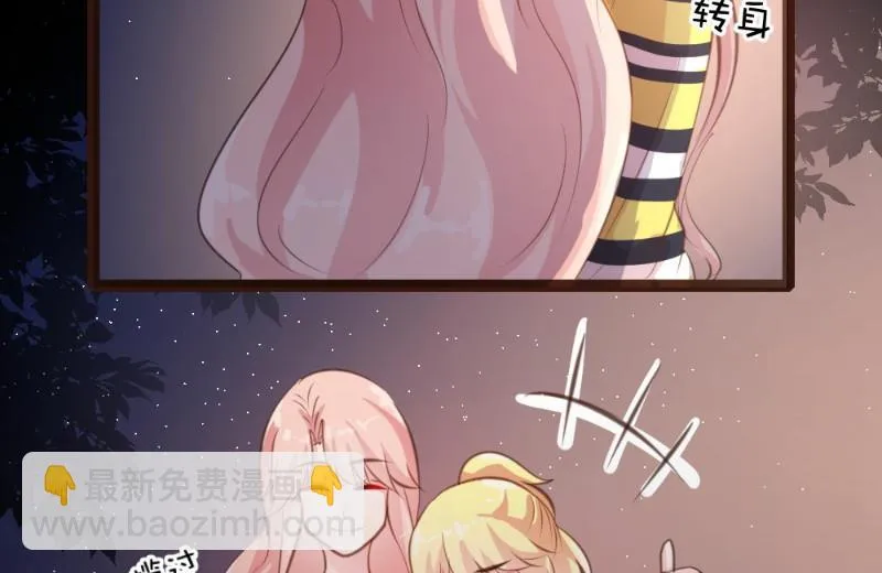 第23话 第21页