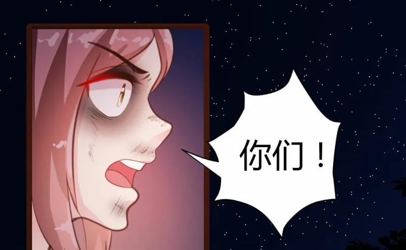 第23话 第23页