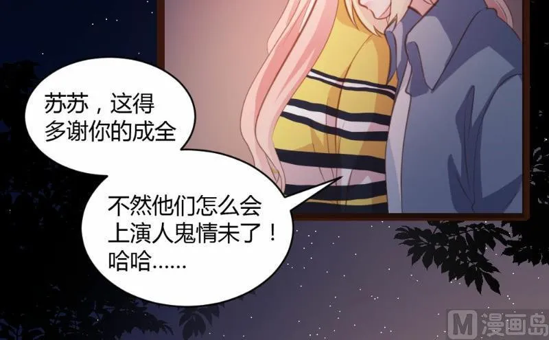 第23话 第25页