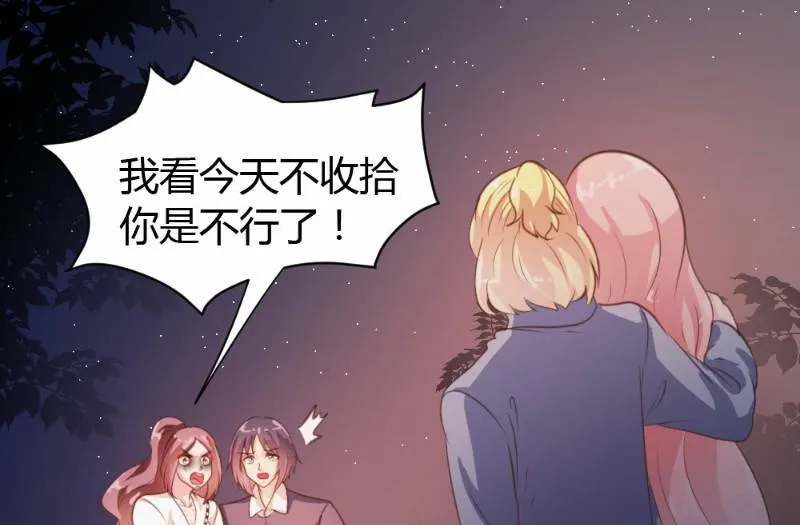 第23话 第26页