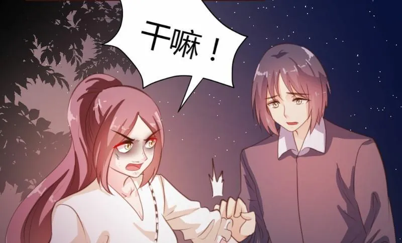 第23话 第29页