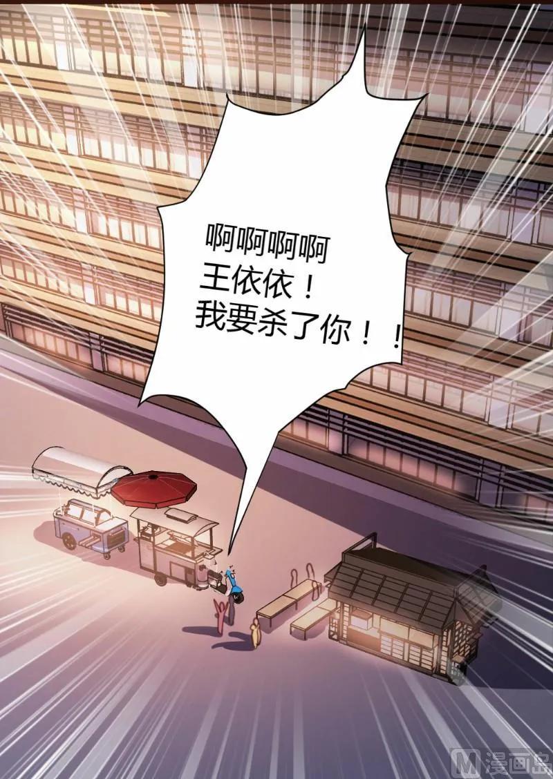 第23话 第32页
