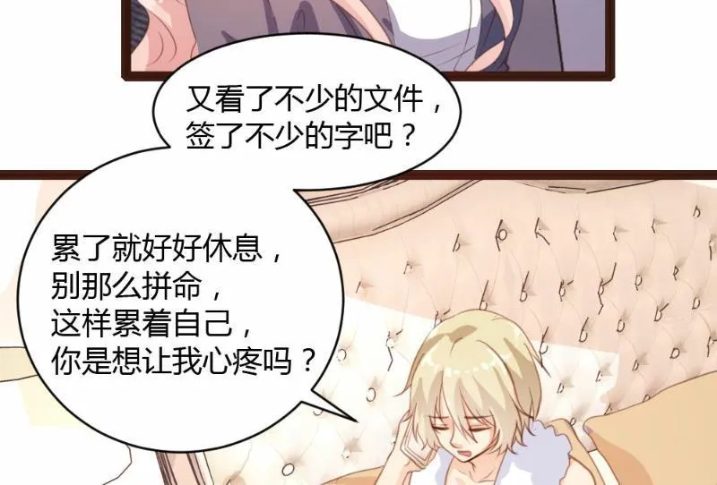 第24话 第19页